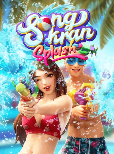 Speed Bingo game cover